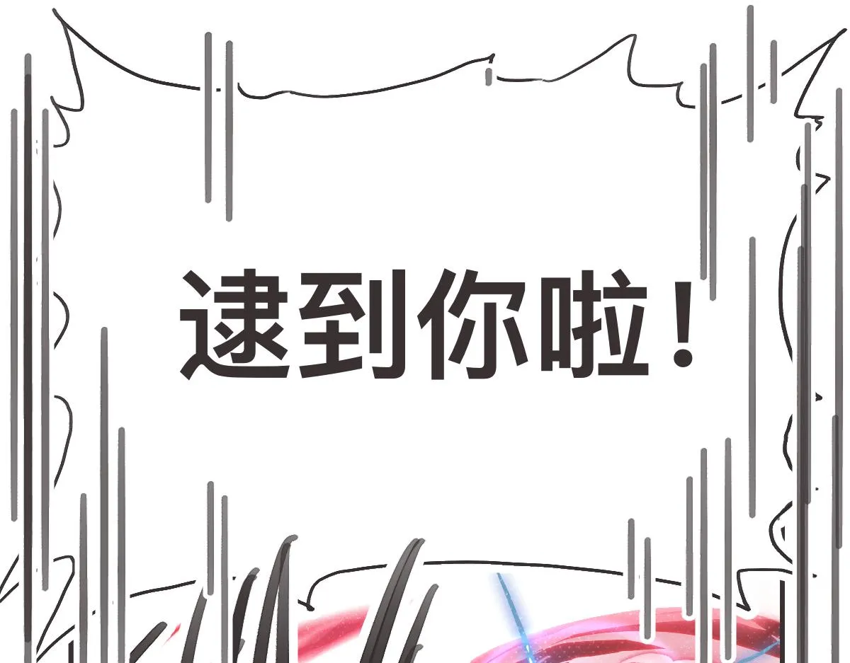 第0话 神的力量 第24页