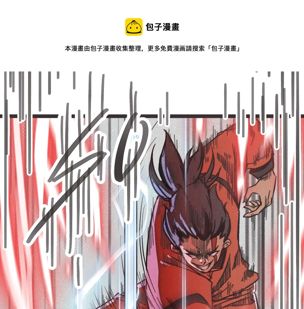第0话 神的力量 第31页