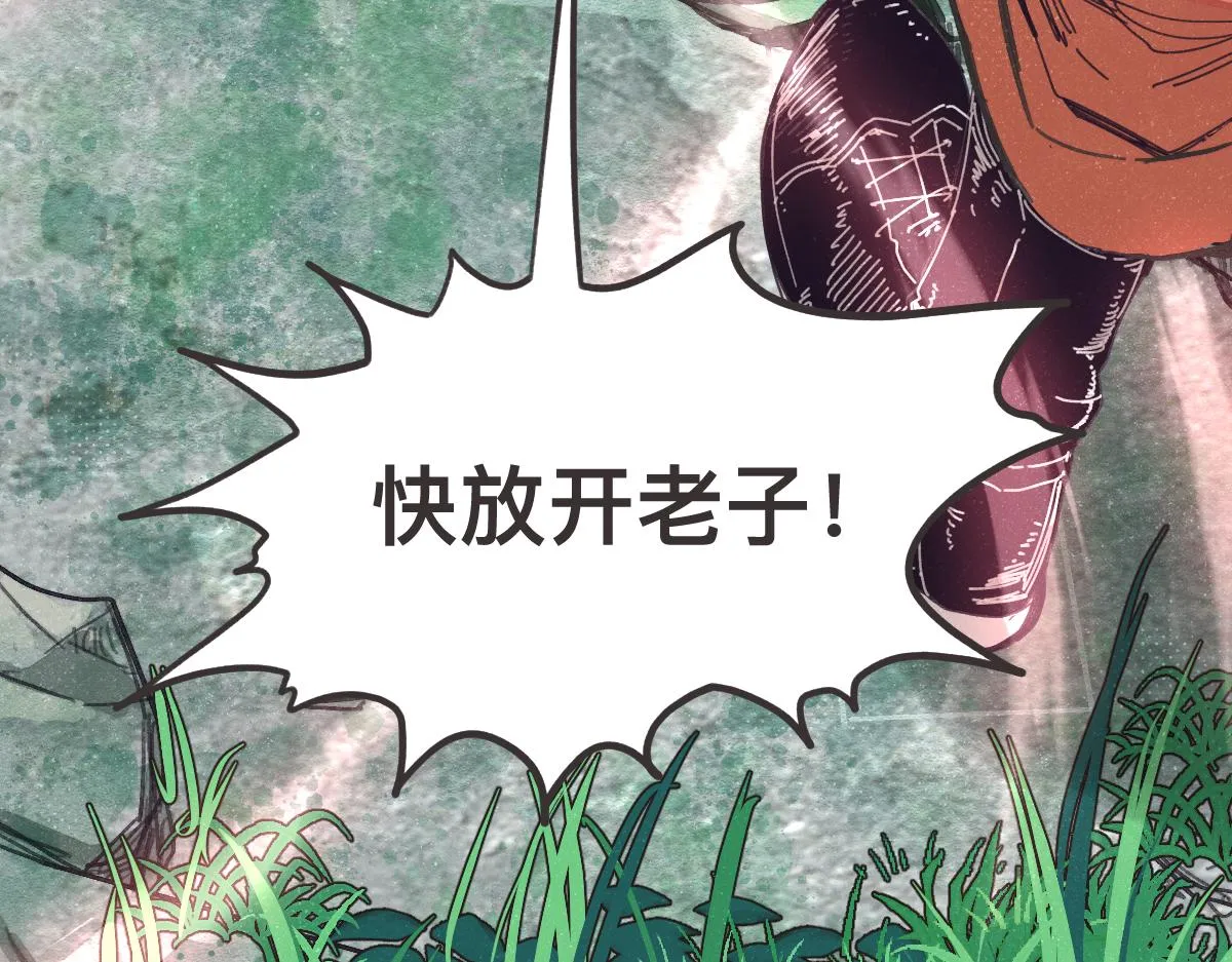 第0话 神的力量 第38页