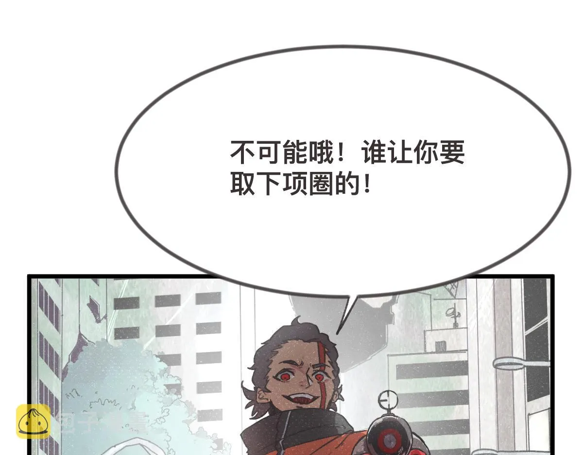 第0话 神的力量 第40页