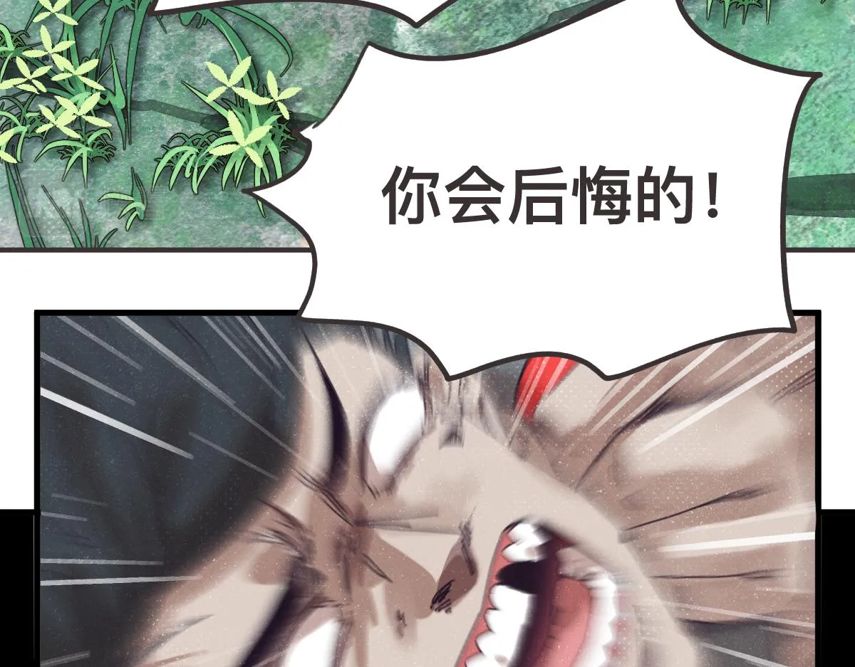 第0话 神的力量 第44页
