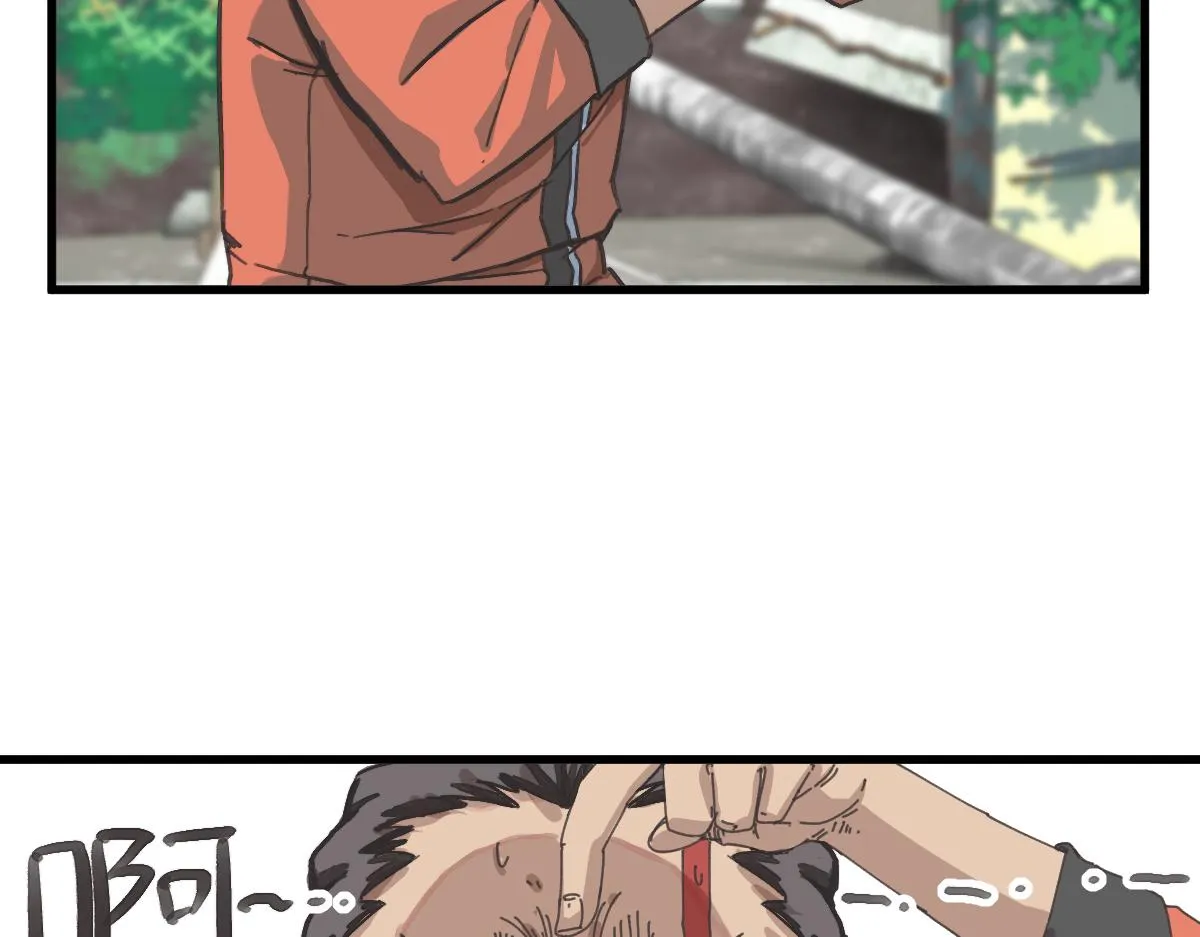第0话 神的力量 第56页