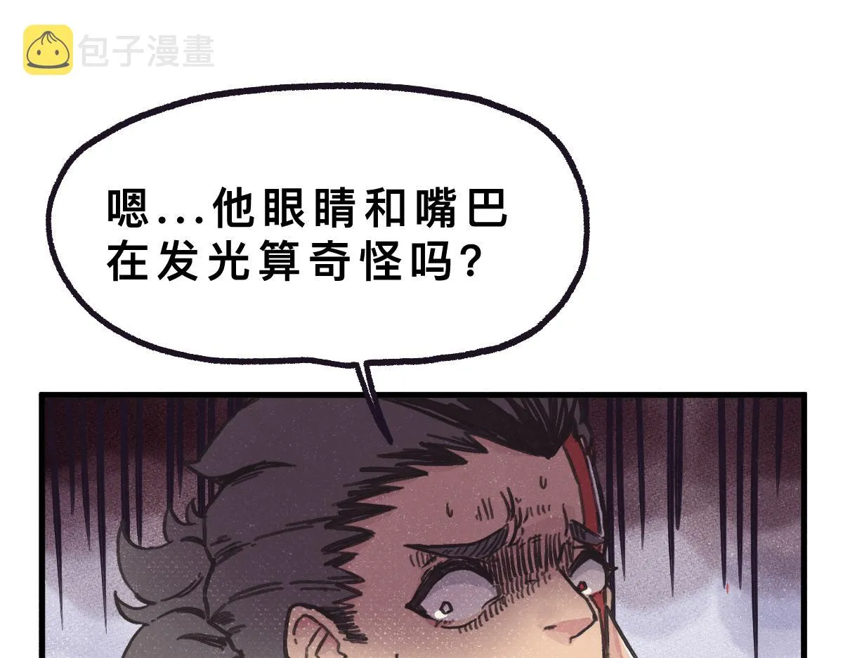 第0话 神的力量 第65页
