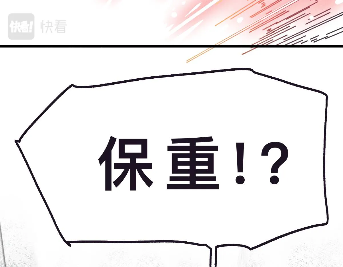 第0话 神的力量 第69页