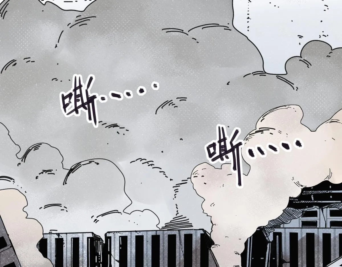 第0话 神的力量 第73页