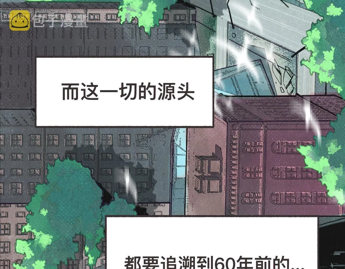 第0话 神的力量 第92页
