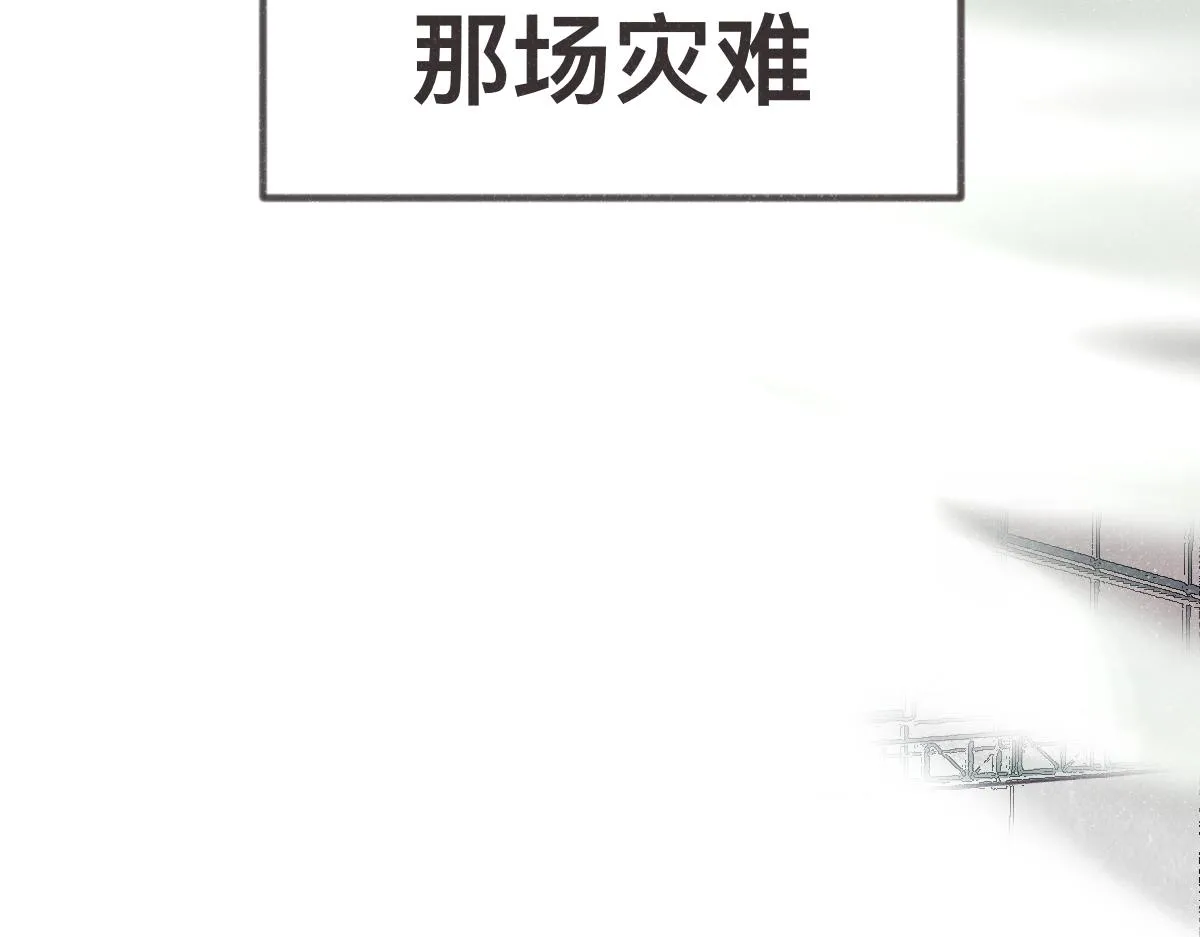 第0话 神的力量 第96页