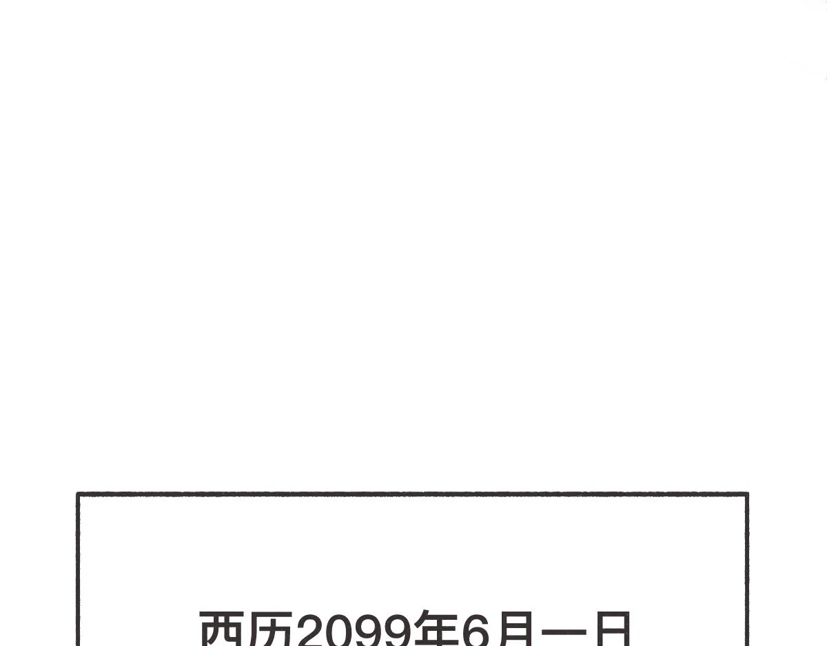 第0话 神的力量 第97页
