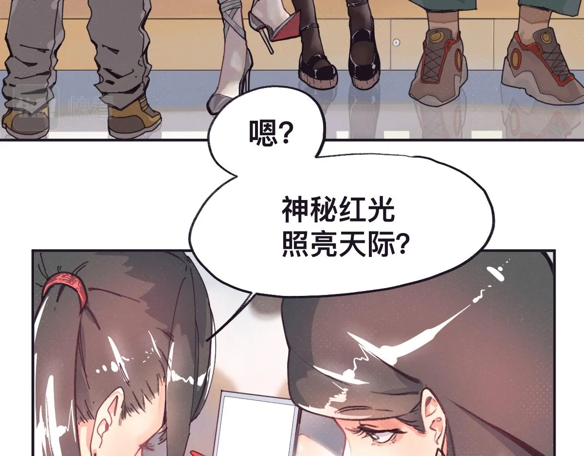 第0话 神的力量 第101页