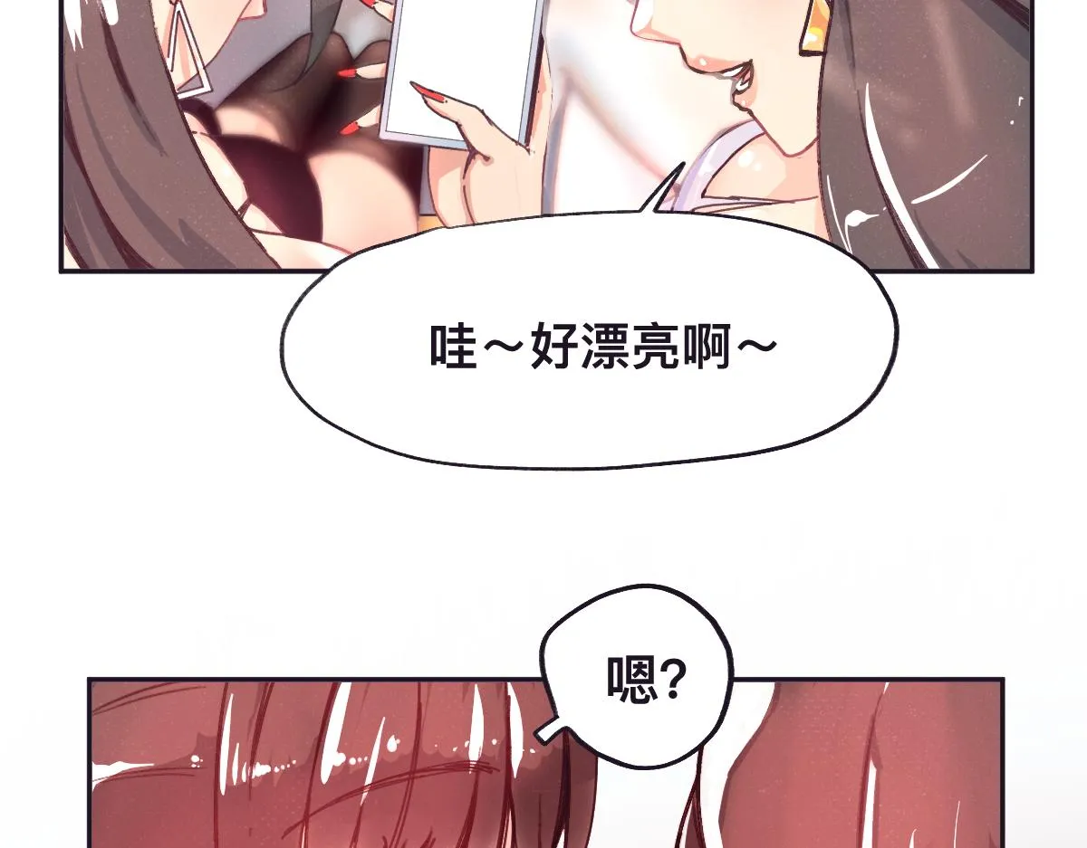 第0话 神的力量 第102页
