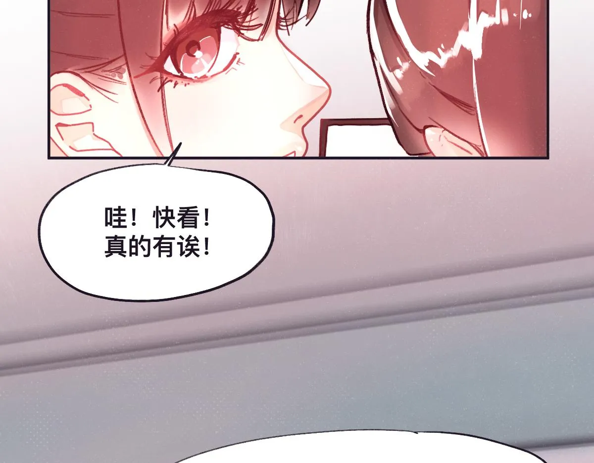 第0话 神的力量 第103页
