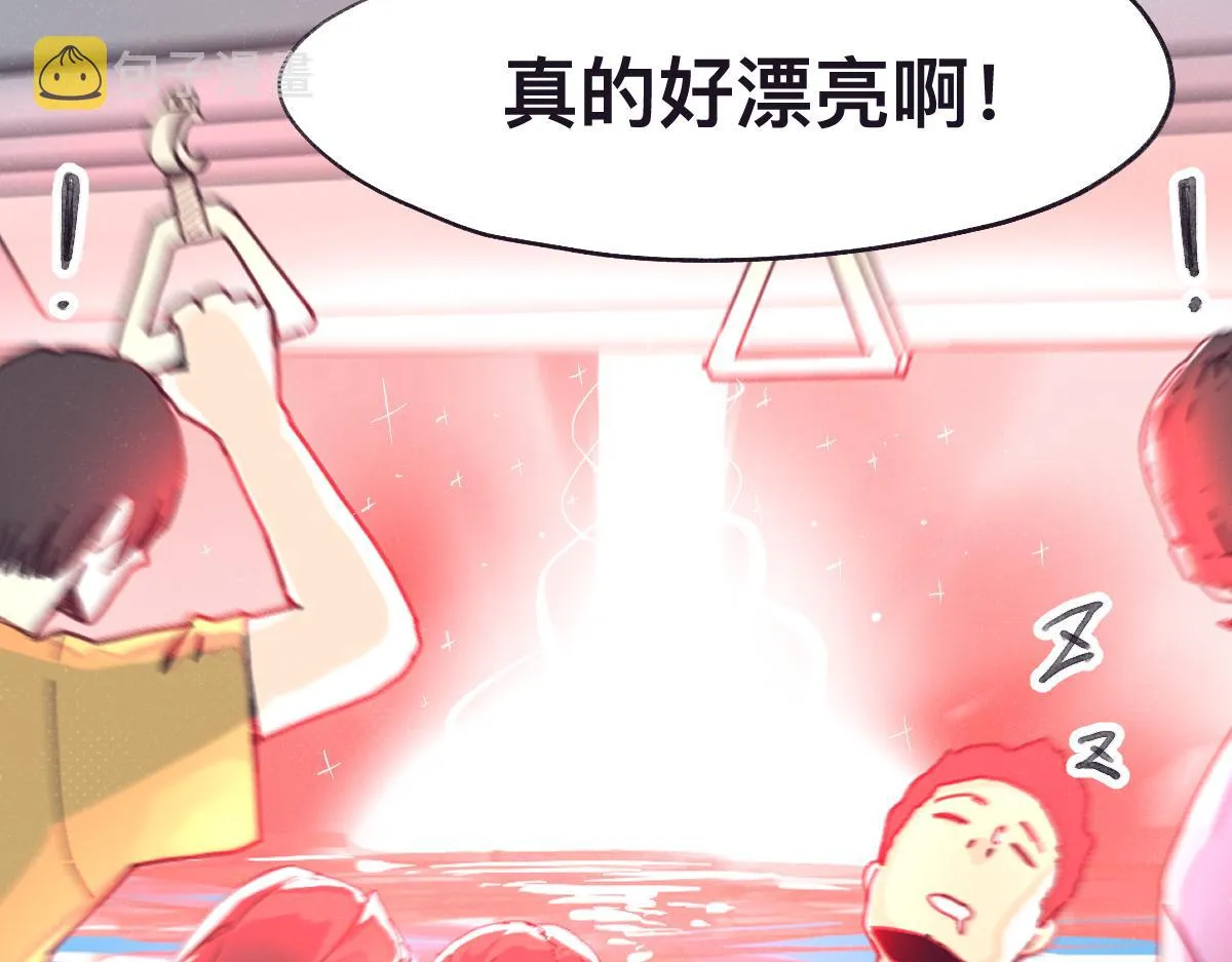 第0话 神的力量 第104页