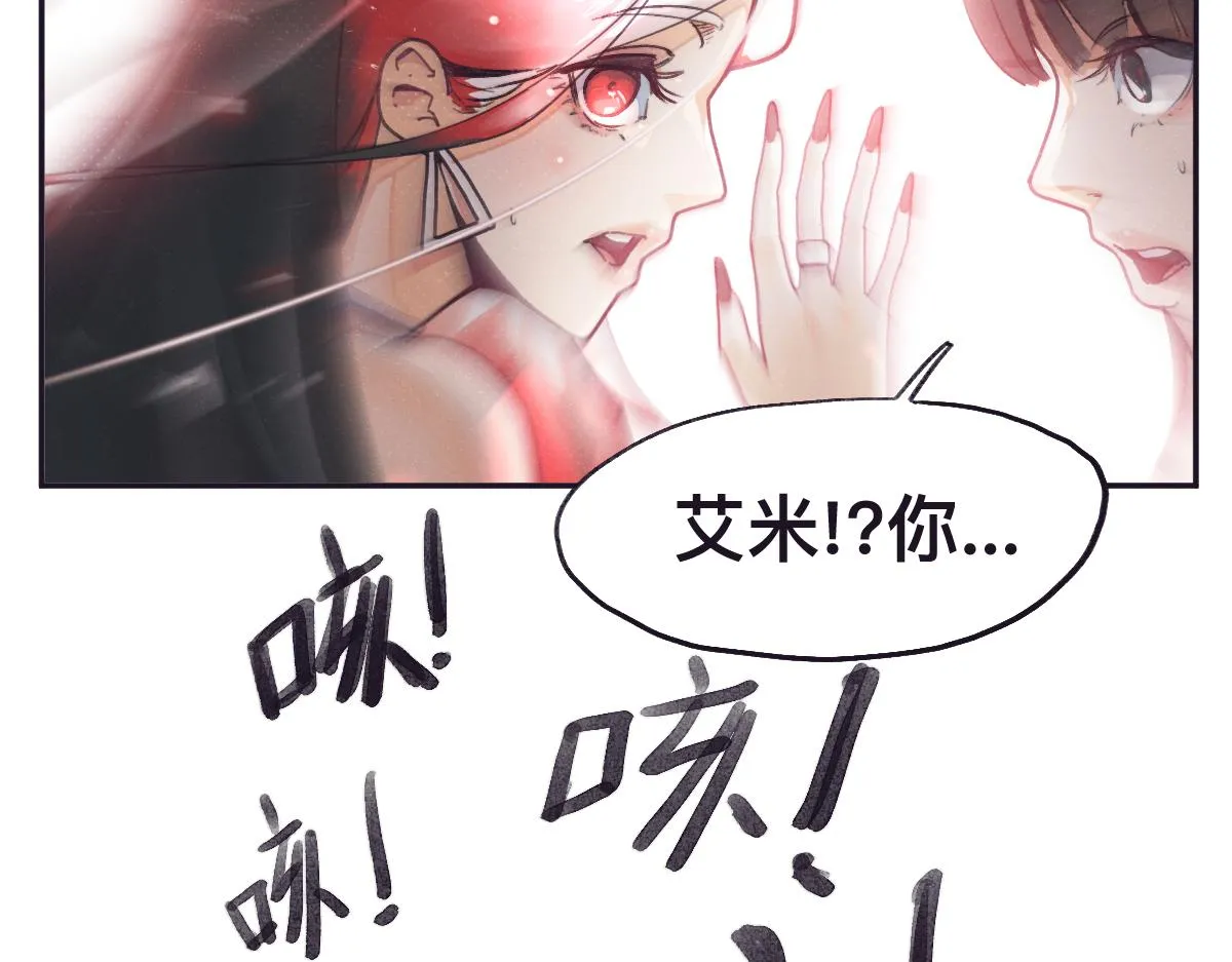 第0话 神的力量 第107页