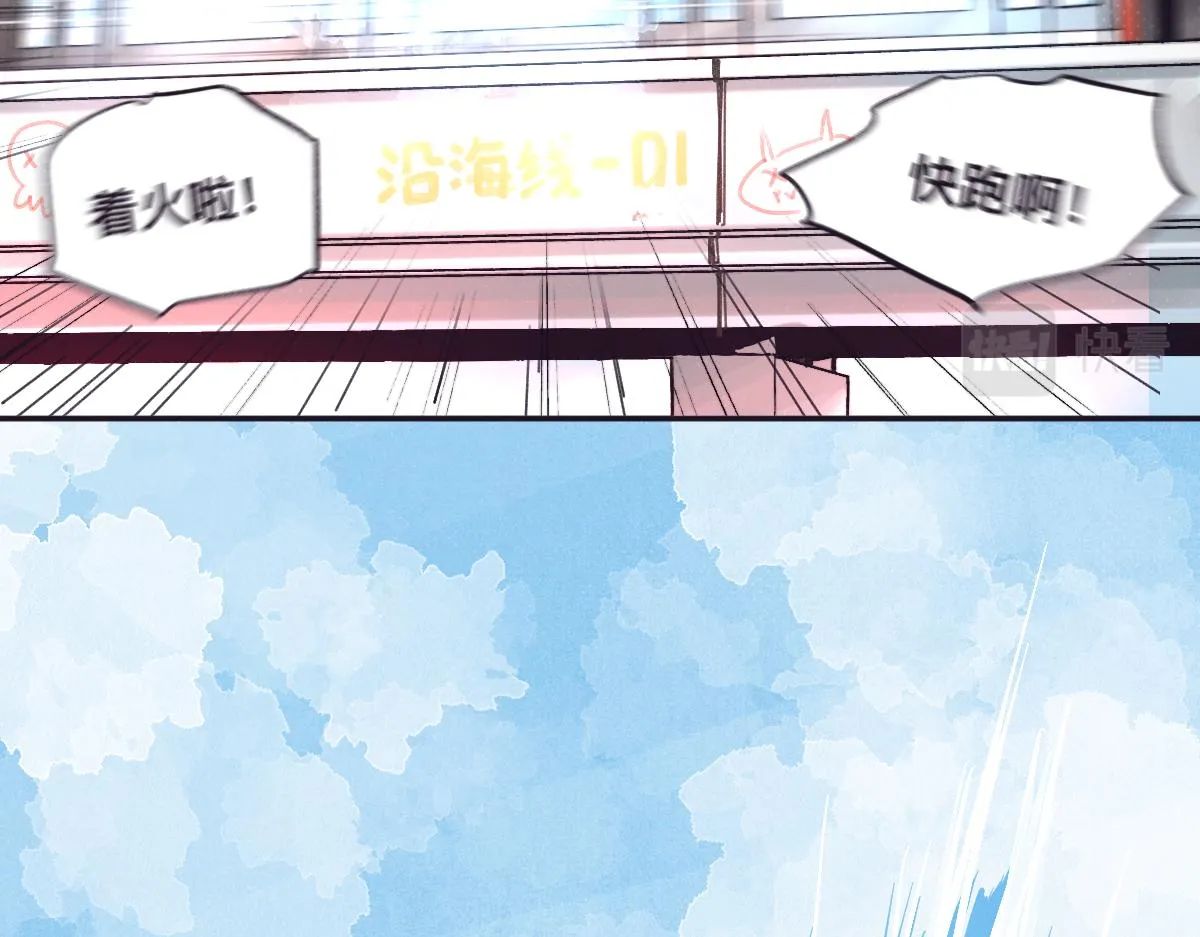 第0话 神的力量 第112页