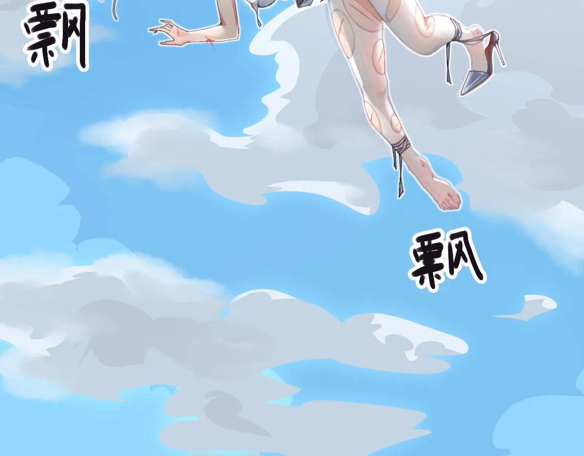 第0话 神的力量 第121页