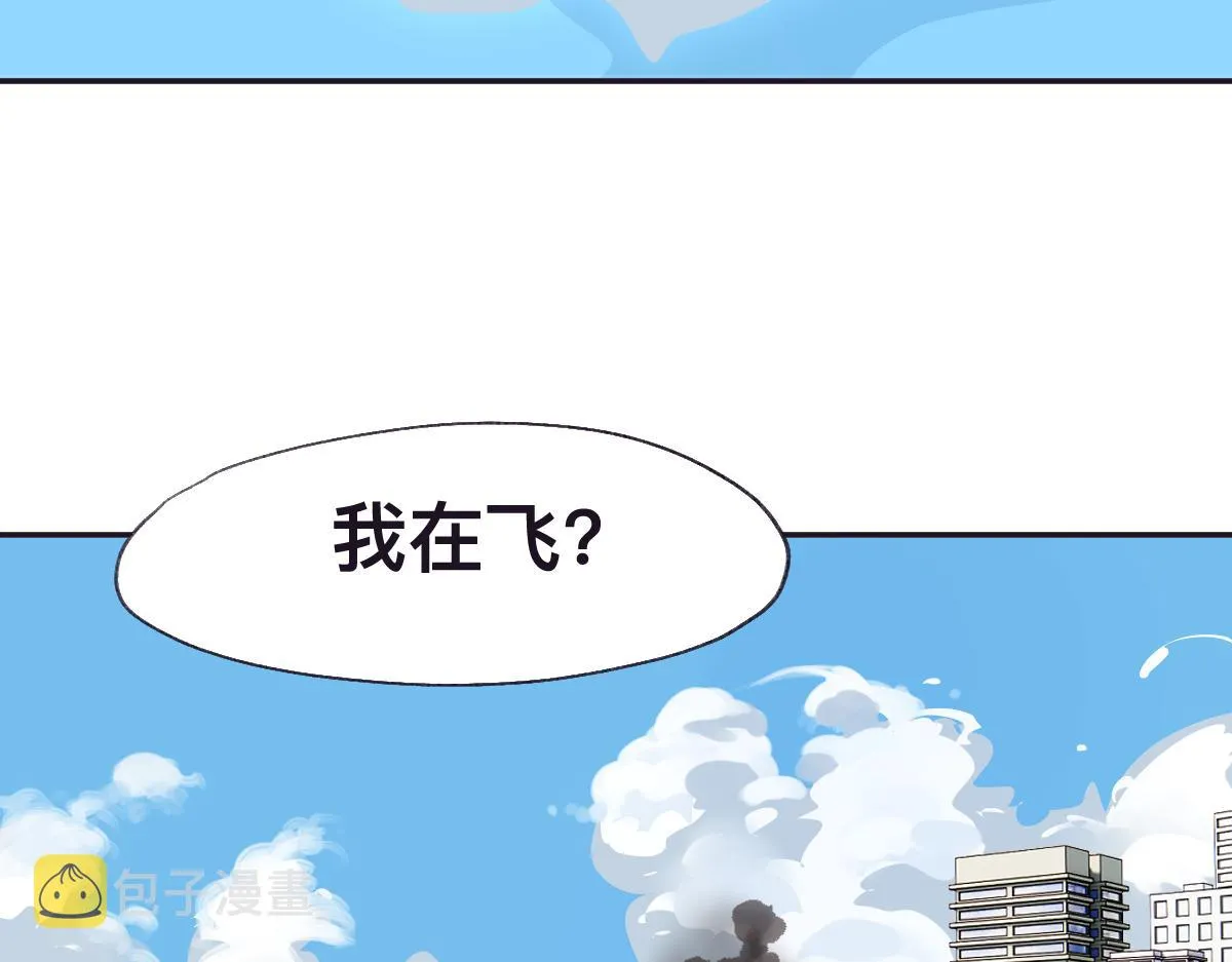 第0话 神的力量 第122页