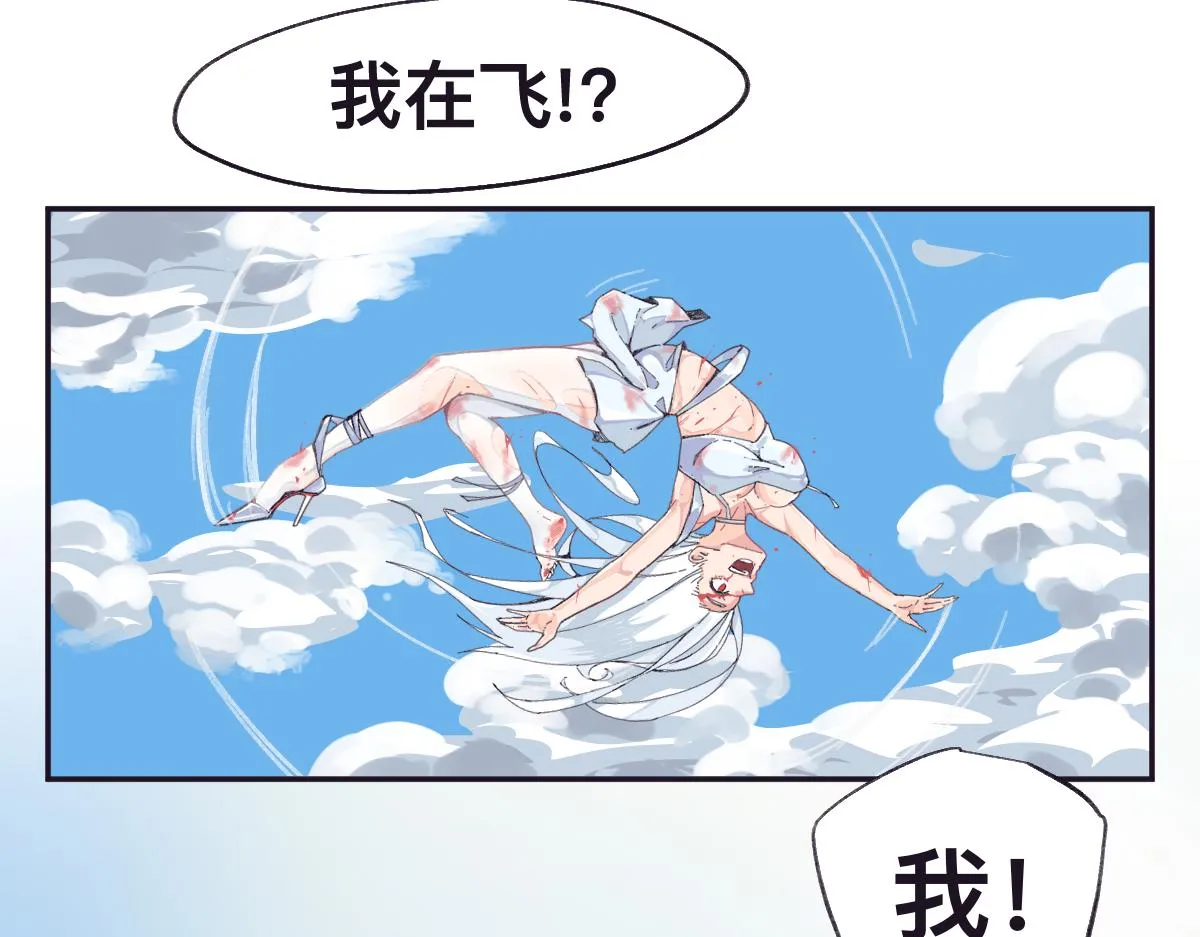 第0话 神的力量 第124页