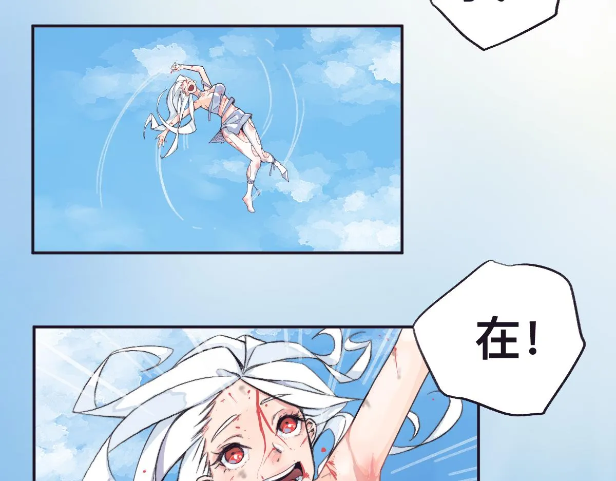 第0话 神的力量 第125页