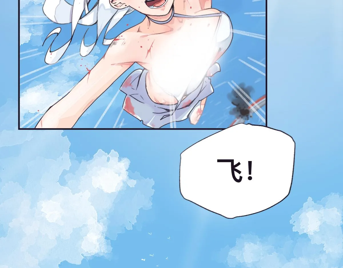 第0话 神的力量 第126页