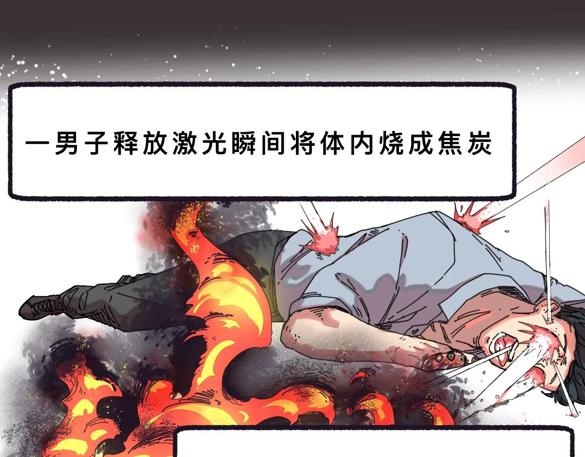第0话 神的力量 第140页