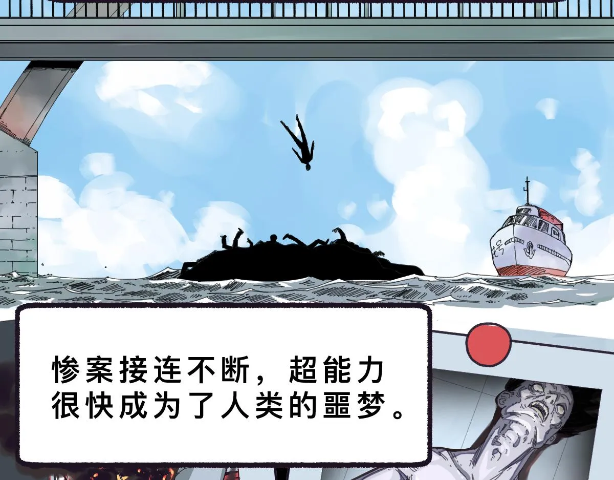 第0话 神的力量 第142页
