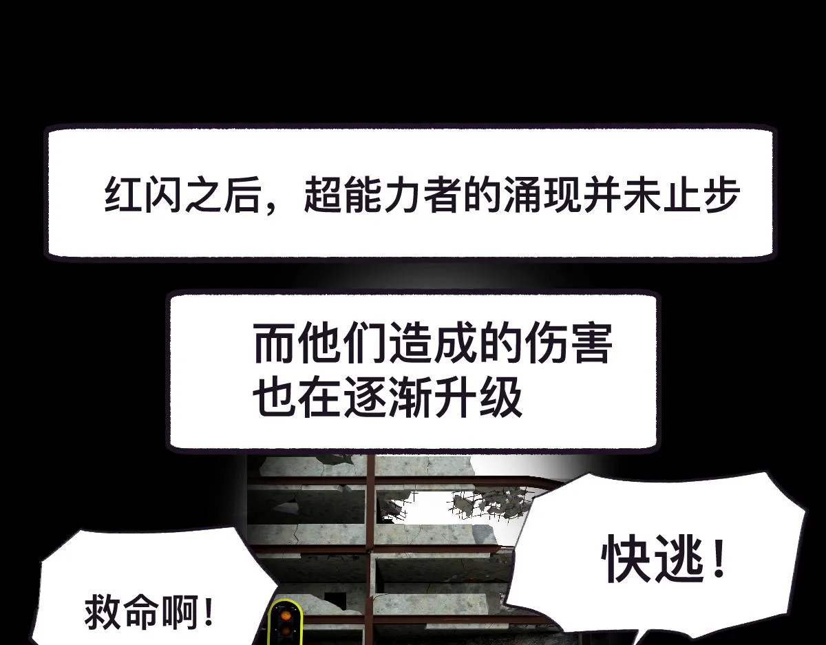 第0话 神的力量 第146页