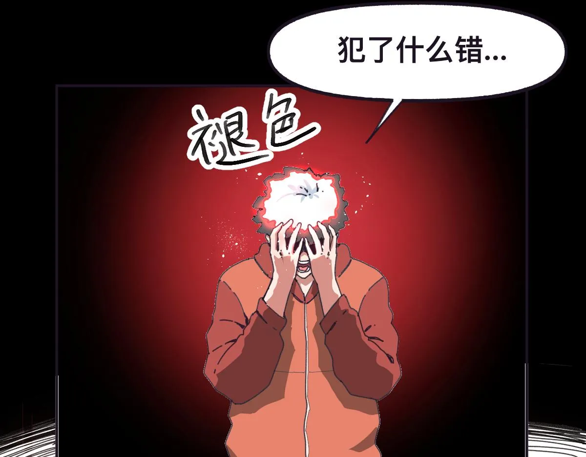 第0话 神的力量 第149页