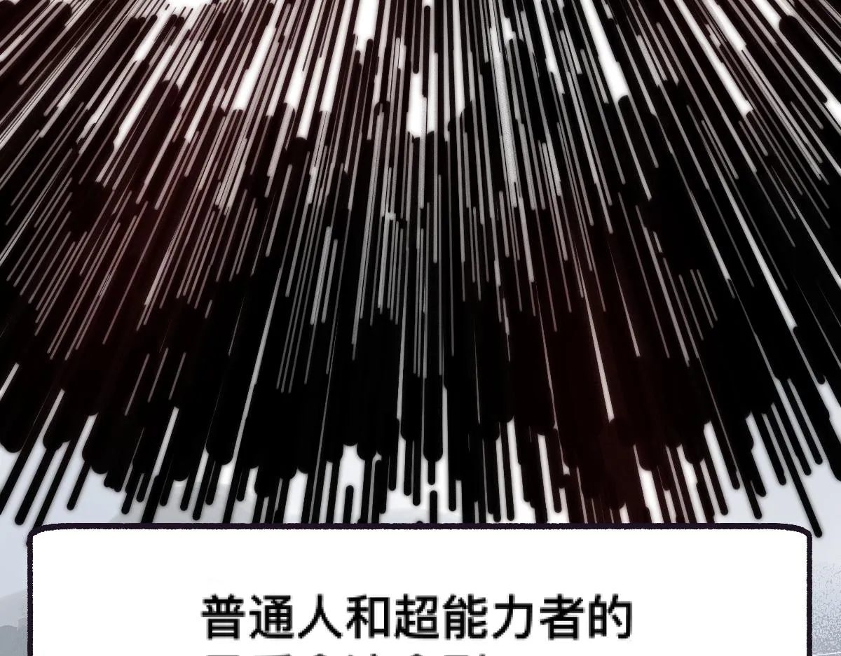 第0话 神的力量 第153页