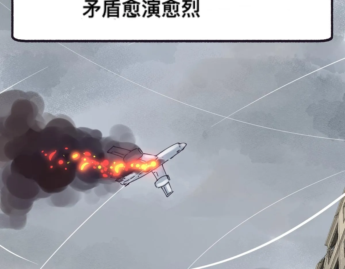 第0话 神的力量 第154页