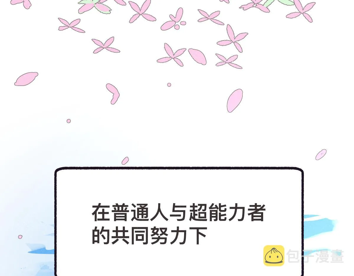 第0话 神的力量 第169页