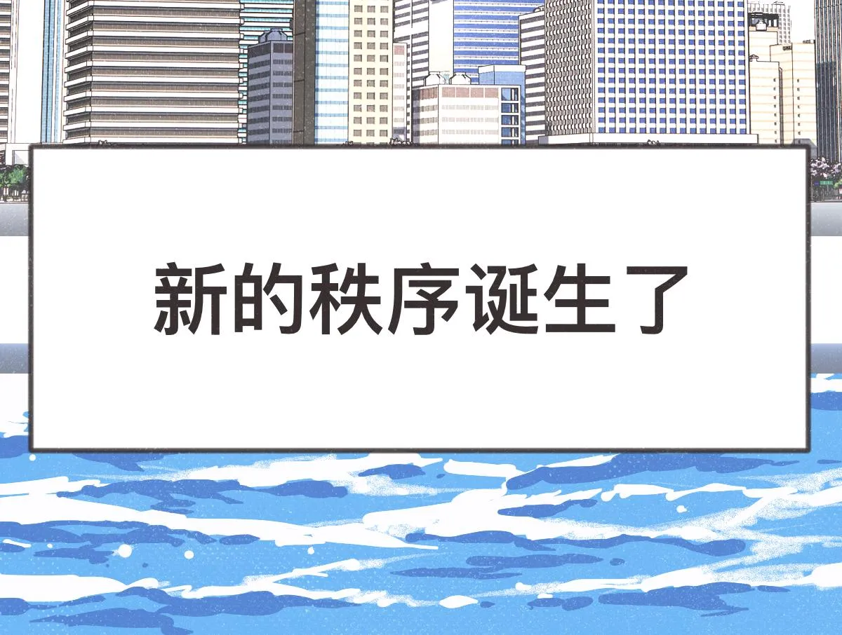 第0话 神的力量 第171页