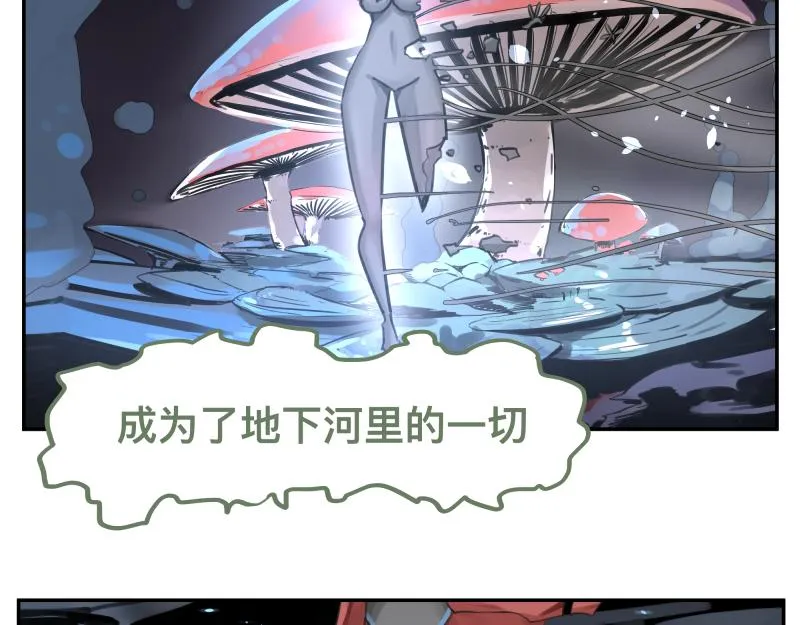 第18话 通往未来的代价 第27页