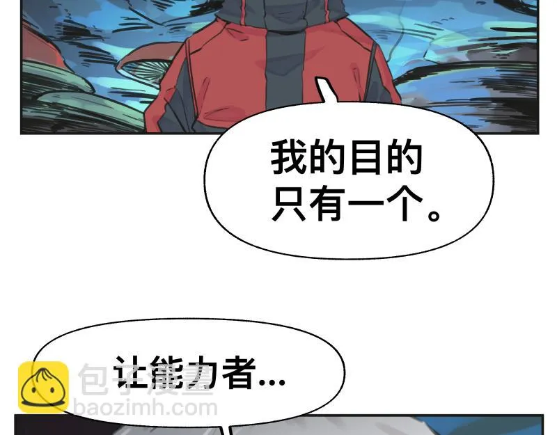 第18话 通往未来的代价 第67页