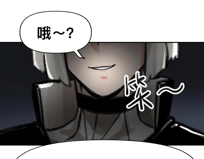 第17话 触犯自然禁忌的力量（二） 第1页