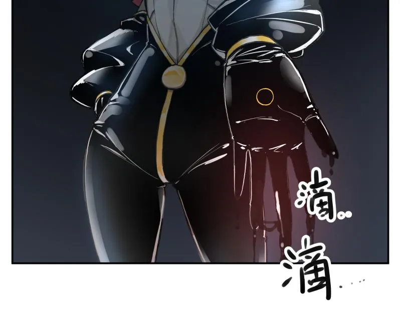 第17话 触犯自然禁忌的力量（二） 第3页