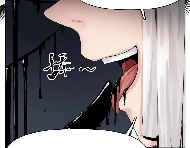 第17话 触犯自然禁忌的力量（二） 第13页