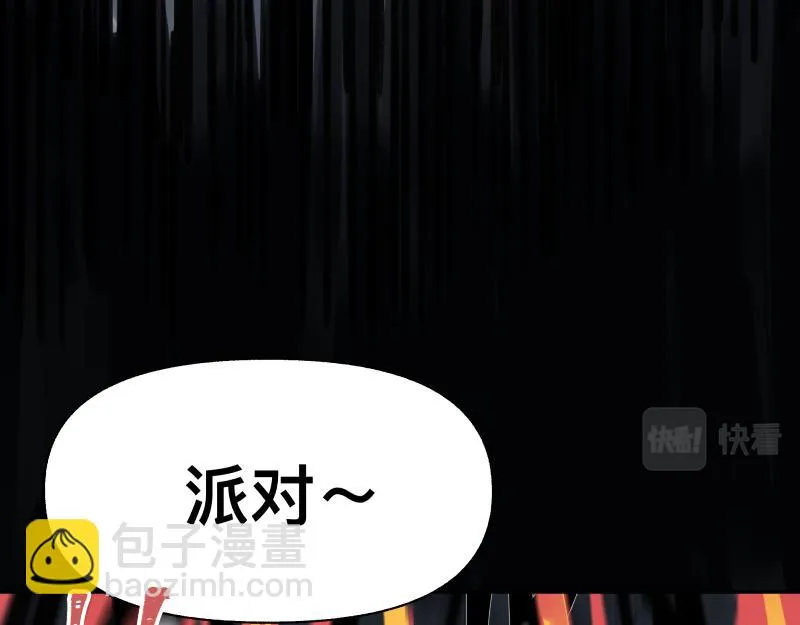 第17话 触犯自然禁忌的力量（二） 第36页