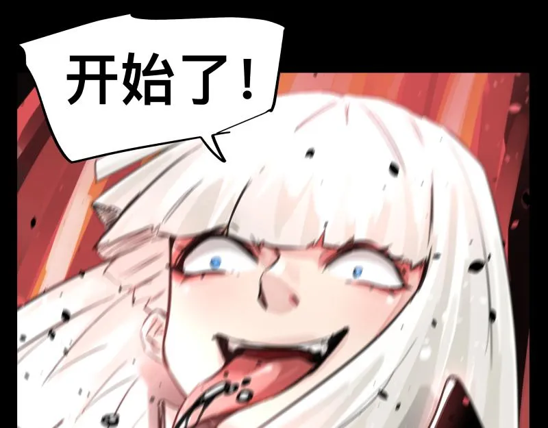 第17话 触犯自然禁忌的力量（二） 第40页