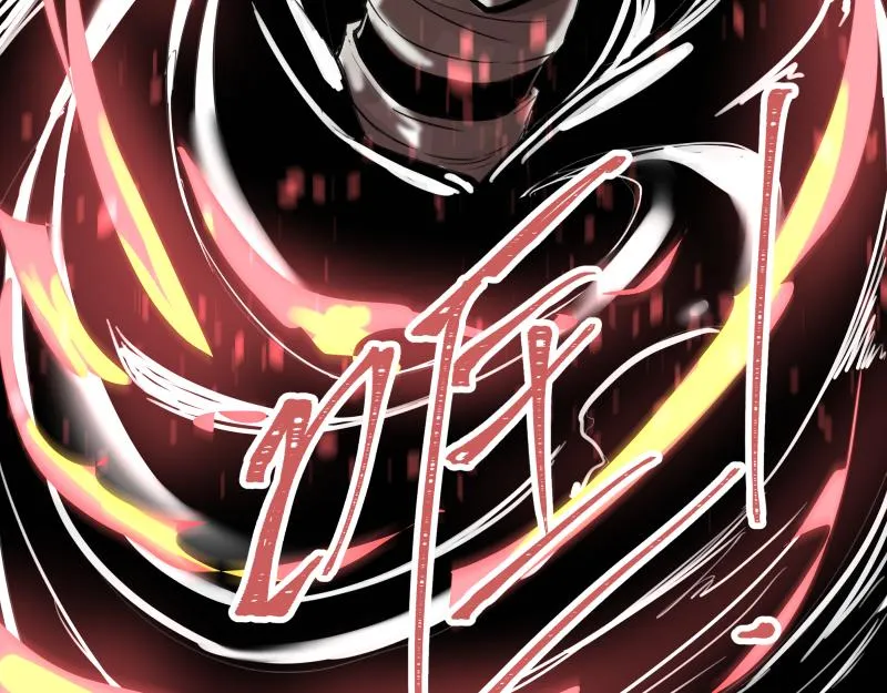 第17话 触犯自然禁忌的力量（二） 第45页