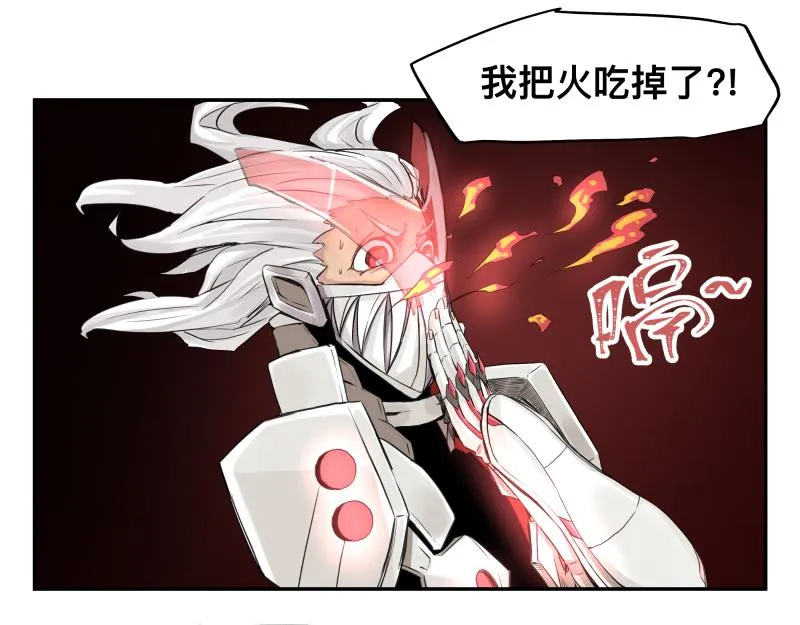 第17话 触犯自然禁忌的力量（二） 第51页