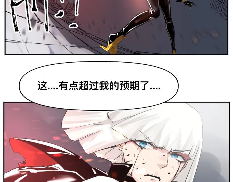 第17话 触犯自然禁忌的力量（二） 第63页