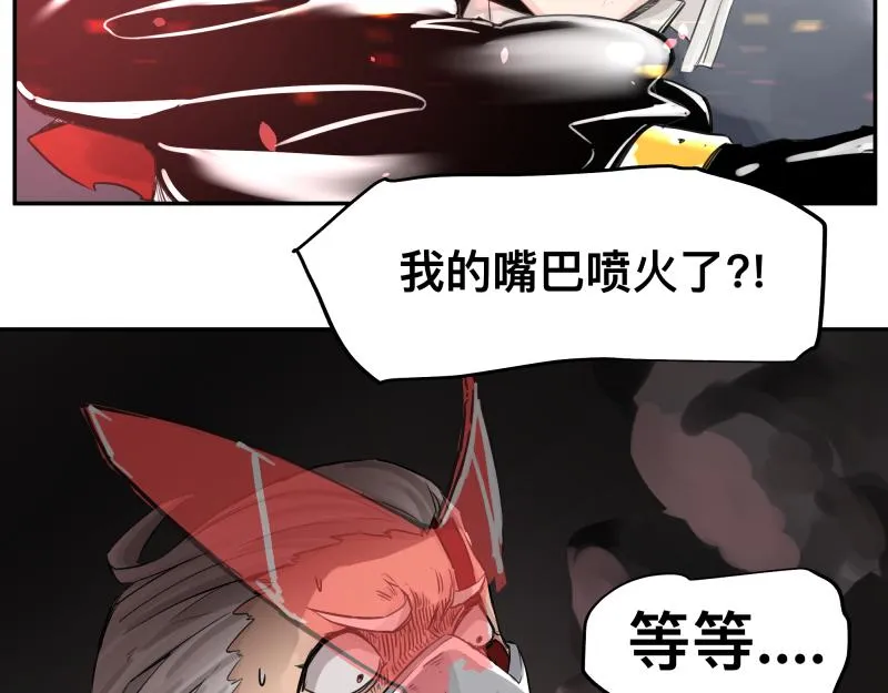 第17话 触犯自然禁忌的力量（二） 第64页