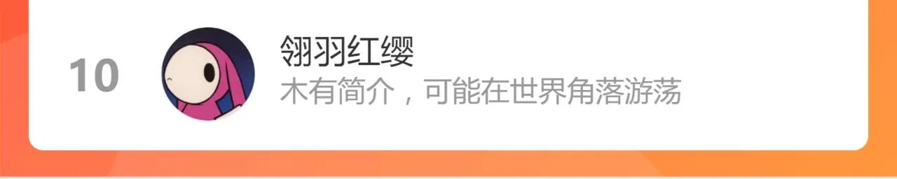 第17话 触犯自然禁忌的力量（二） 第91页