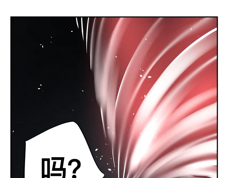 第16话 触犯自然禁忌的力量（一） 第1页