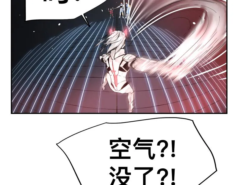 第16话 触犯自然禁忌的力量（一） 第2页