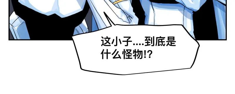 第16话 触犯自然禁忌的力量（一） 第20页