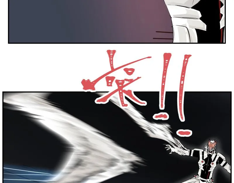 第16话 触犯自然禁忌的力量（一） 第22页