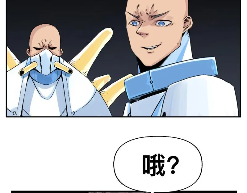 第16话 触犯自然禁忌的力量（一） 第34页