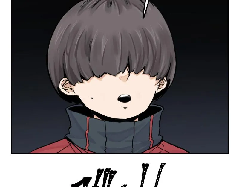 第16话 触犯自然禁忌的力量（一） 第35页