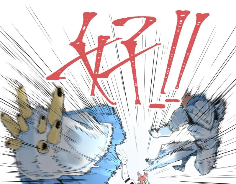第16话 触犯自然禁忌的力量（一） 第48页